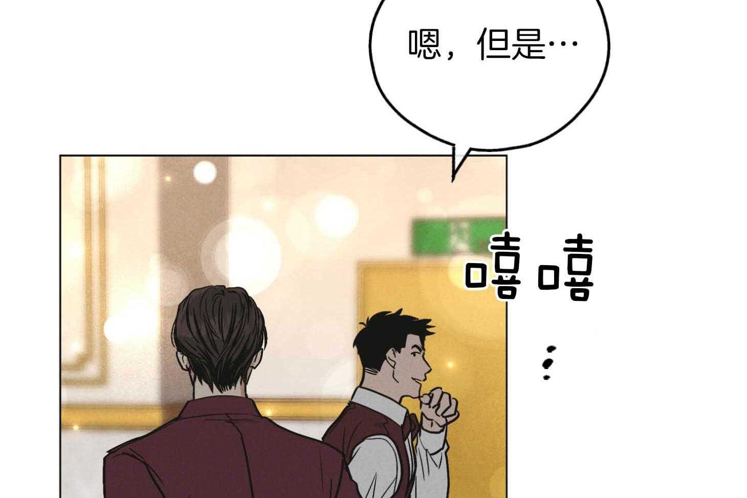 第82话_高层的尹理事45
