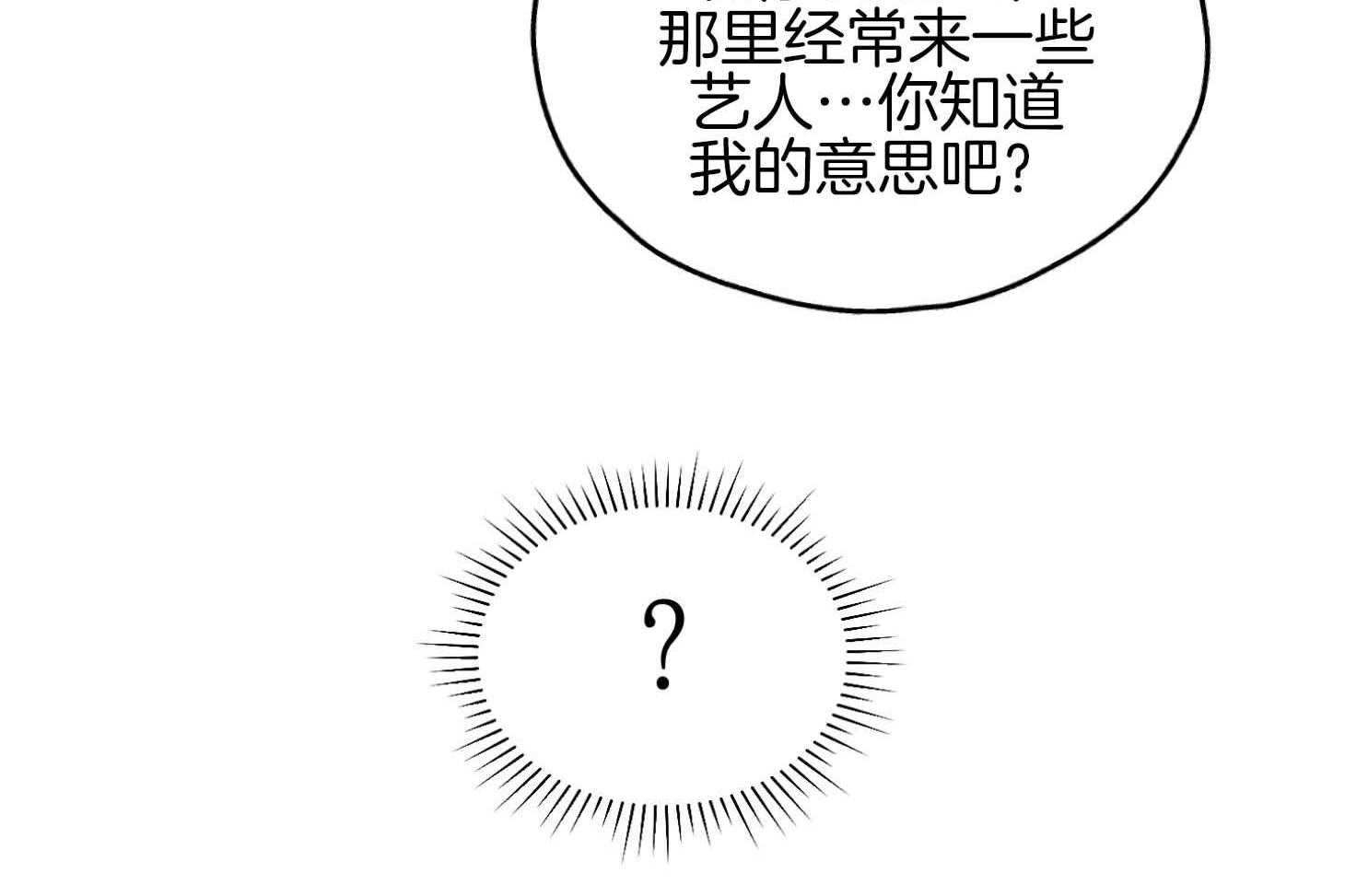 第82话_高层的尹理事47