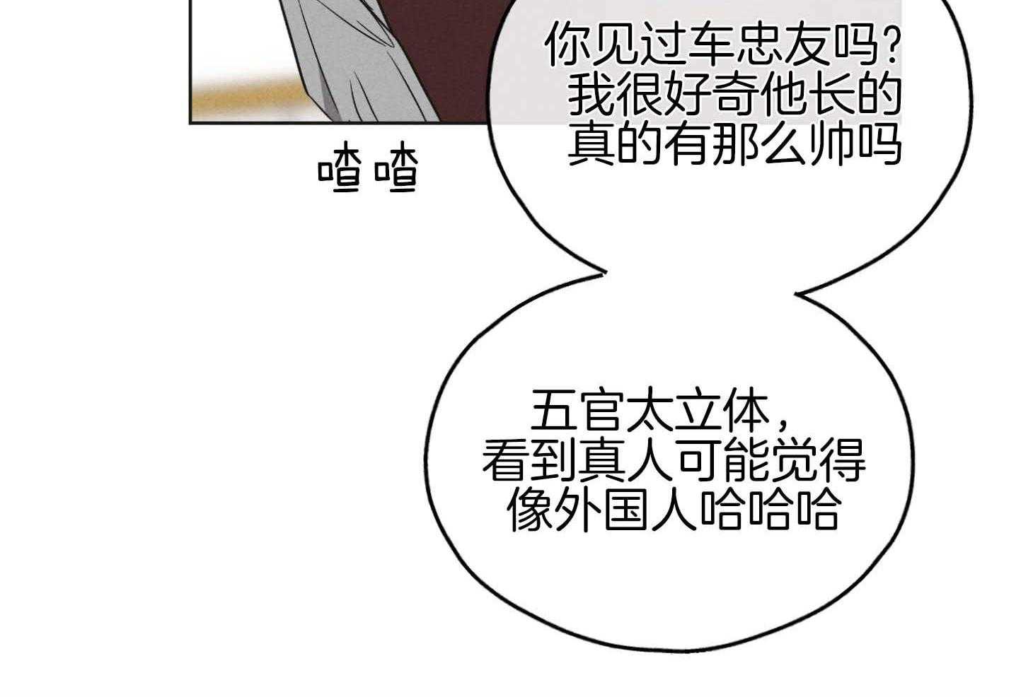 第82话_高层的尹理事50