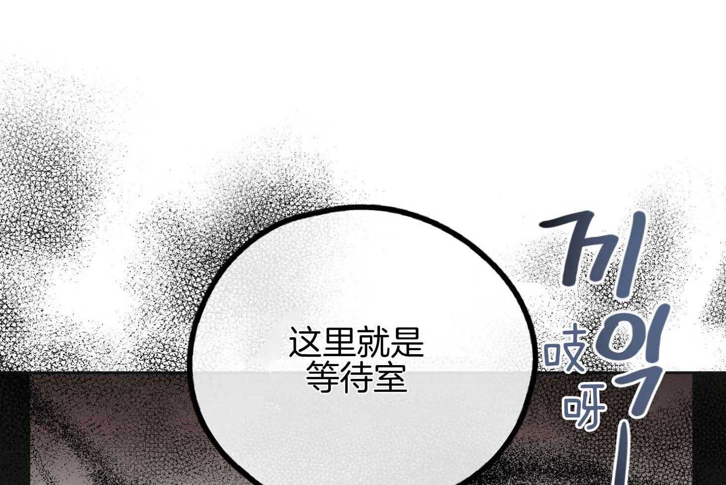 第82话_高层的尹理事54