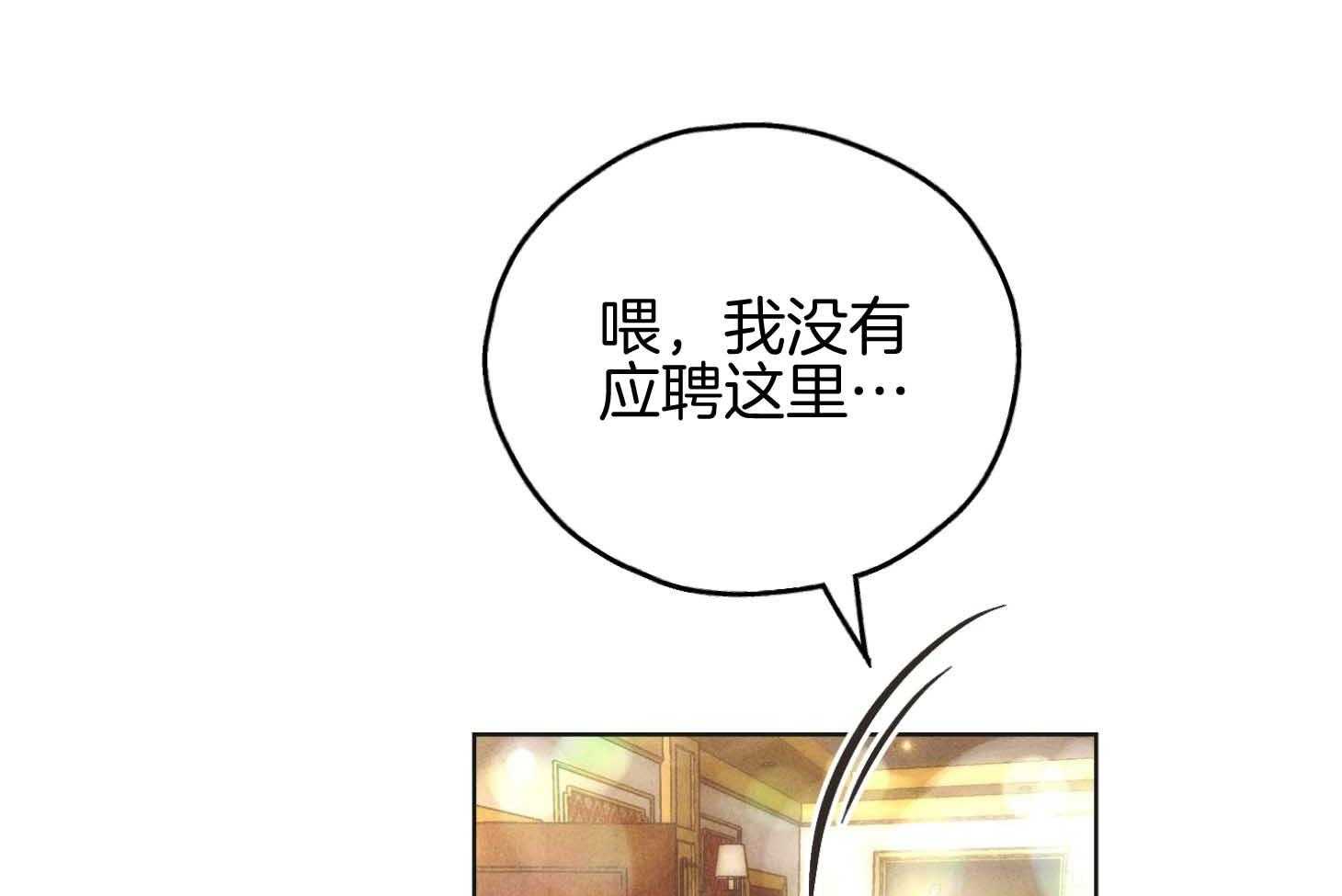 第82话_高层的尹理事59