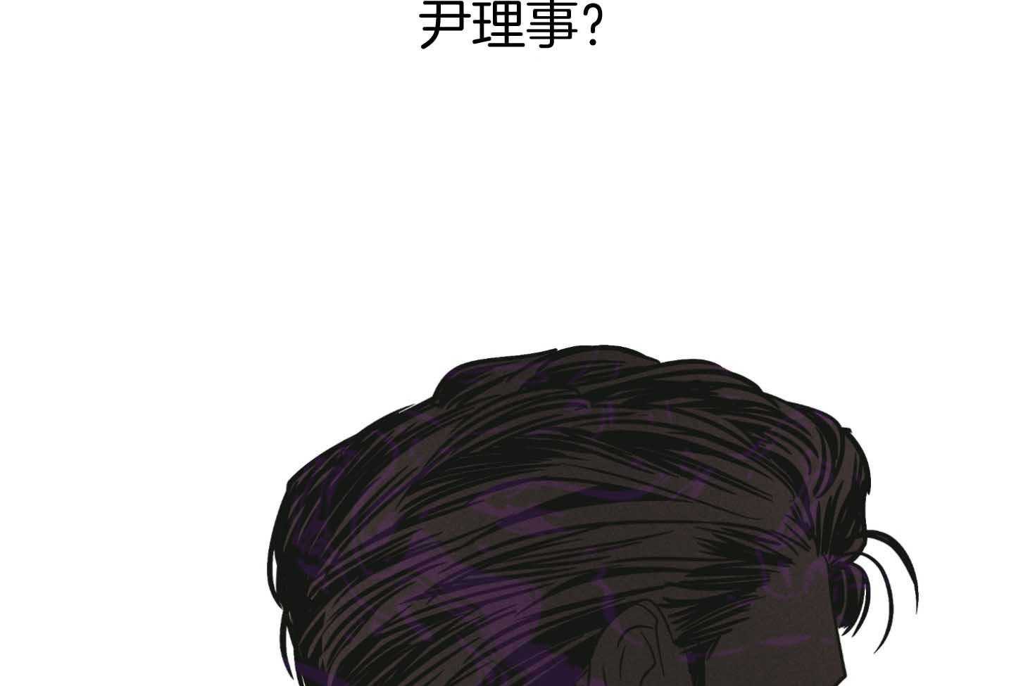 第82话_高层的尹理事67