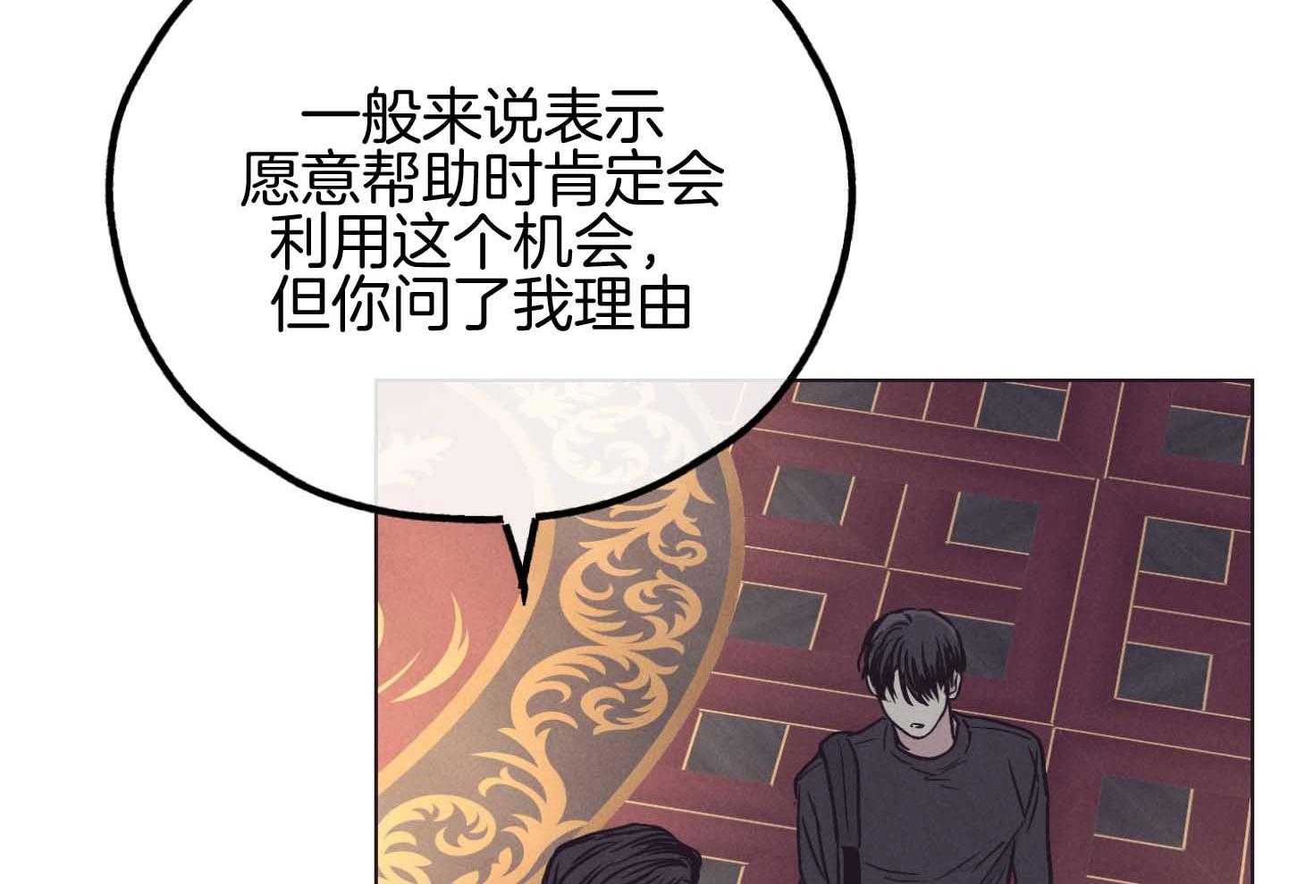 第81话_人不会改变14