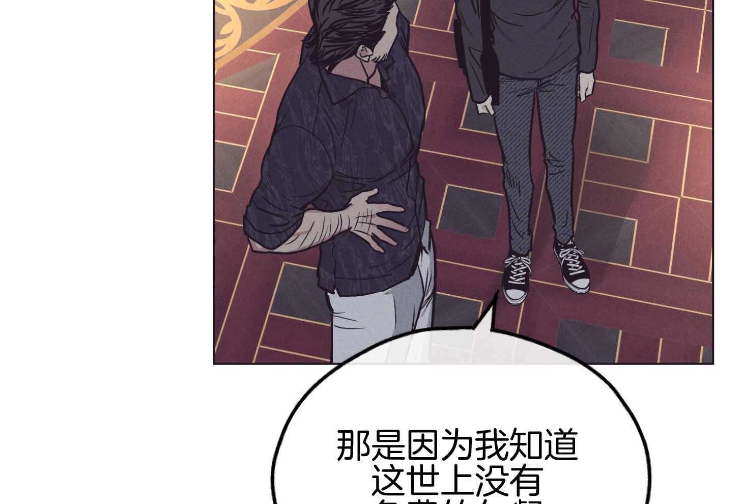 第81话_人不会改变15