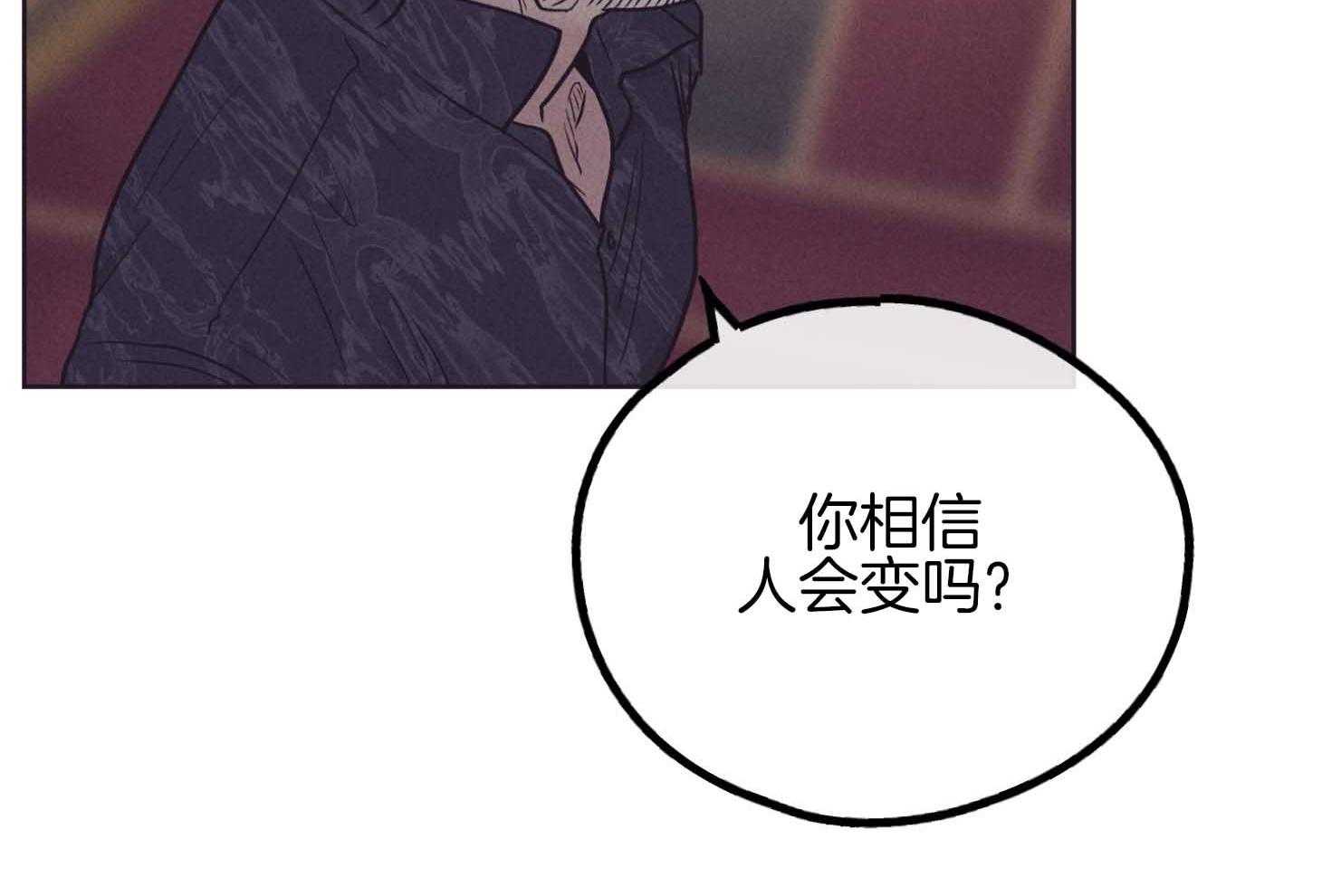 第81话_人不会改变18