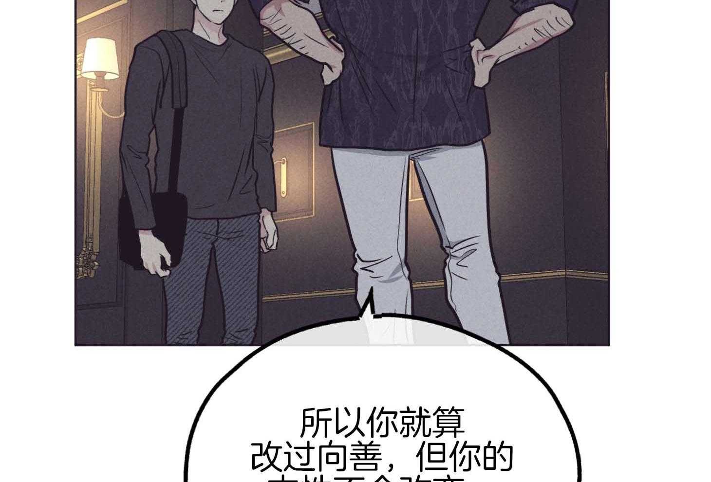 第81话_人不会改变22