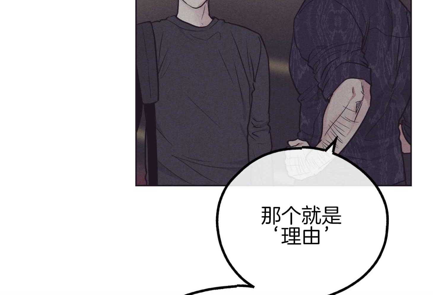 第81话_人不会改变25