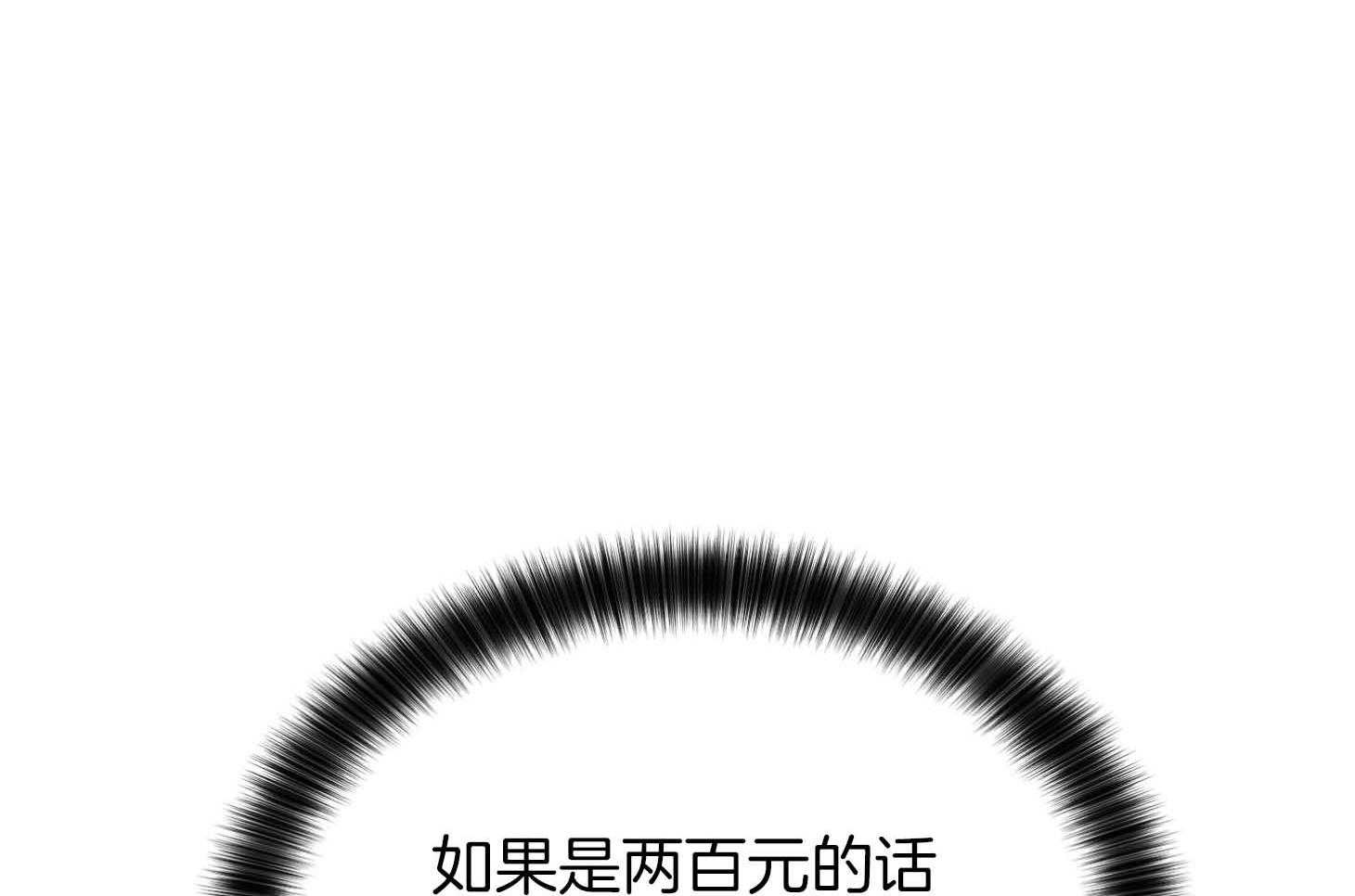 第81话_人不会改变58