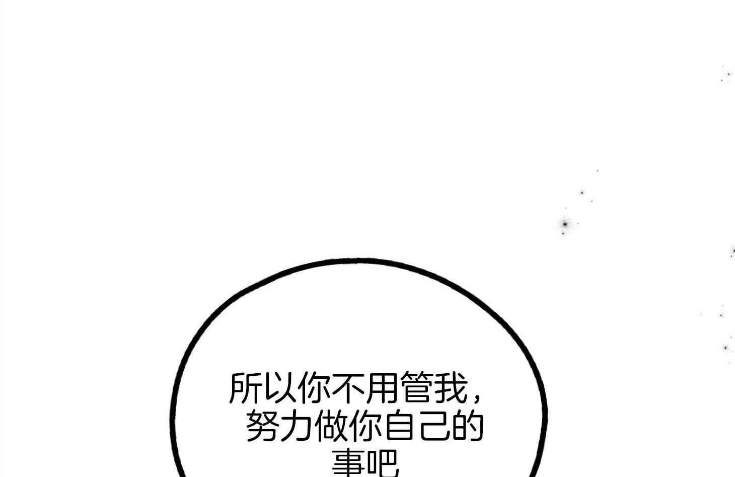 第80话_感性10