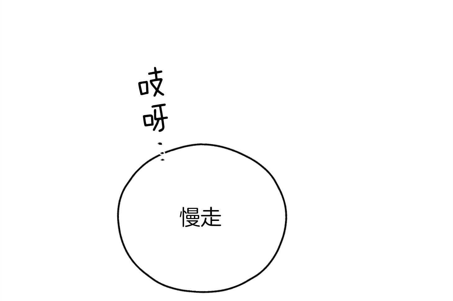第80话_感性14