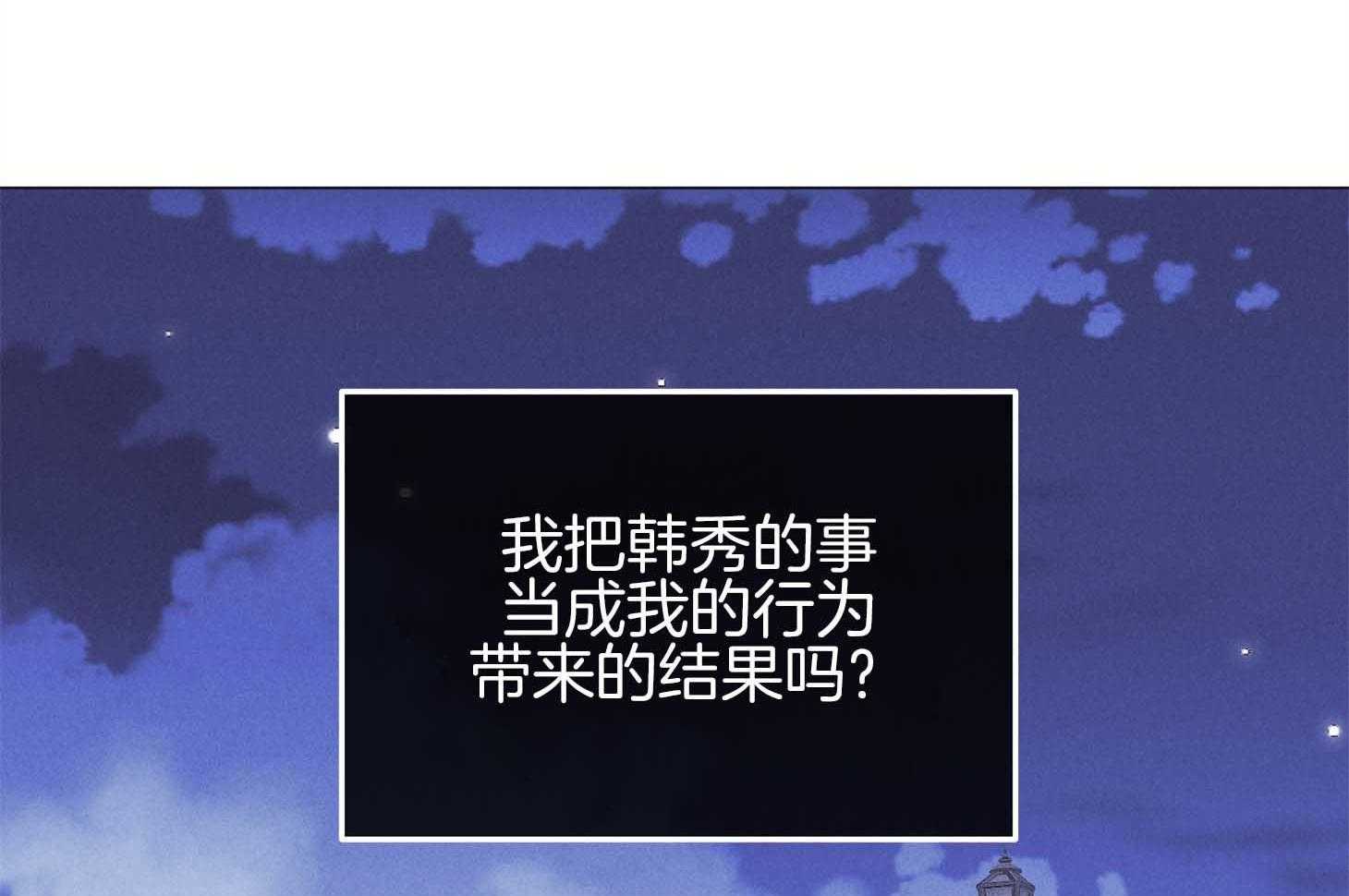 第80话_感性19