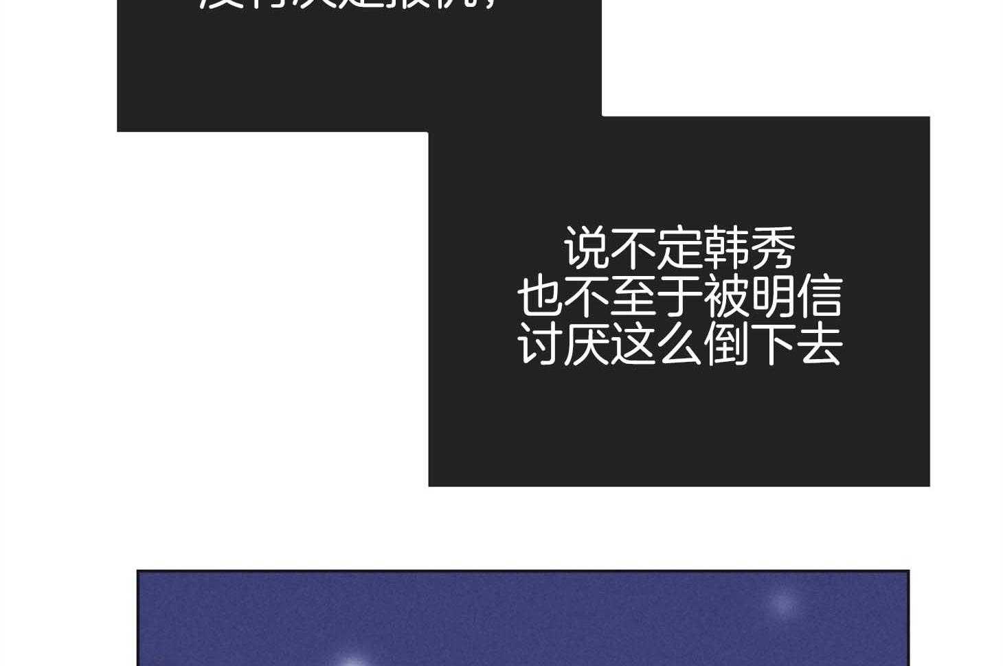 第80话_感性21