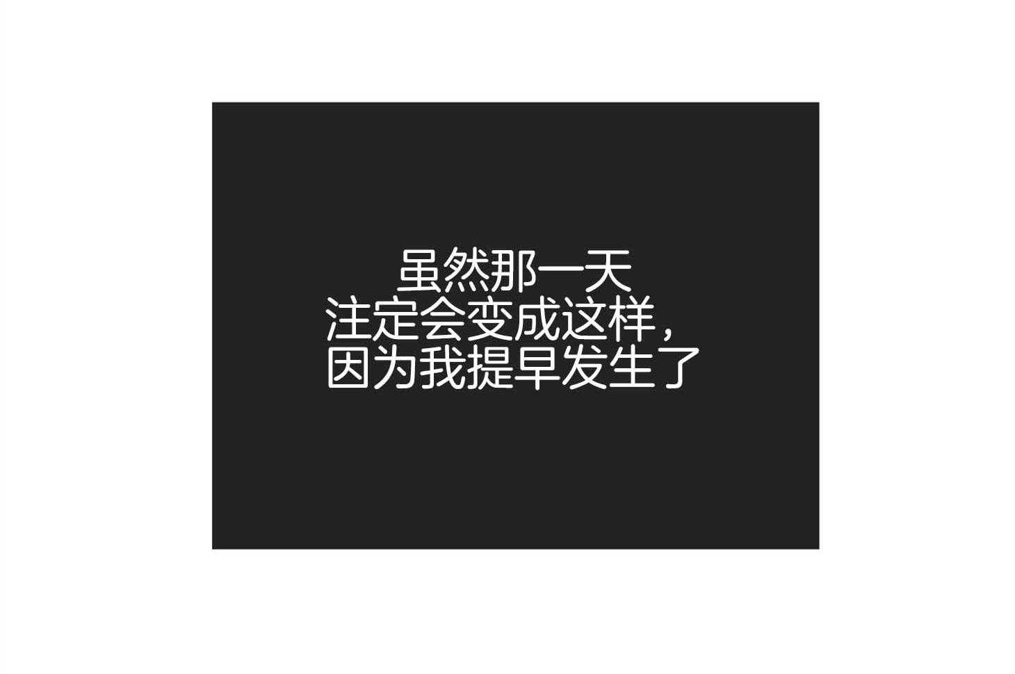 第80话_感性24