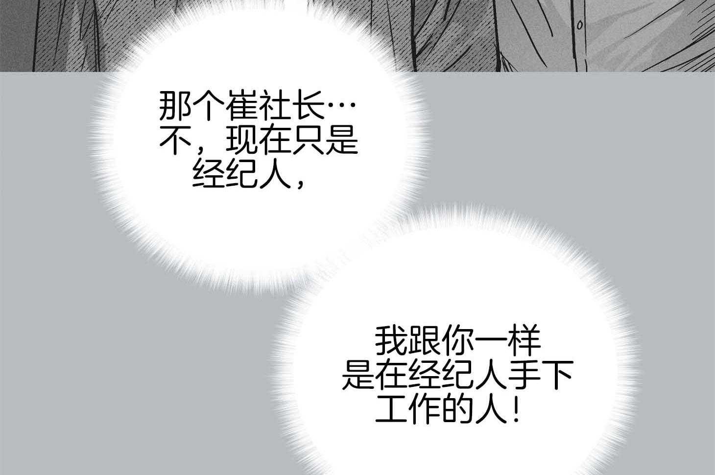第80话_感性33