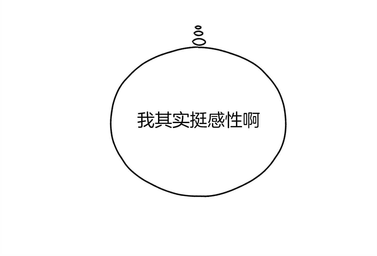 第80话_感性42