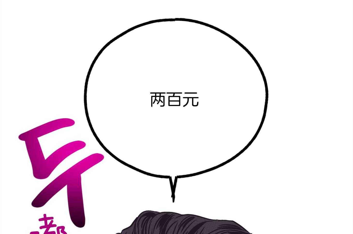 第80话_感性44