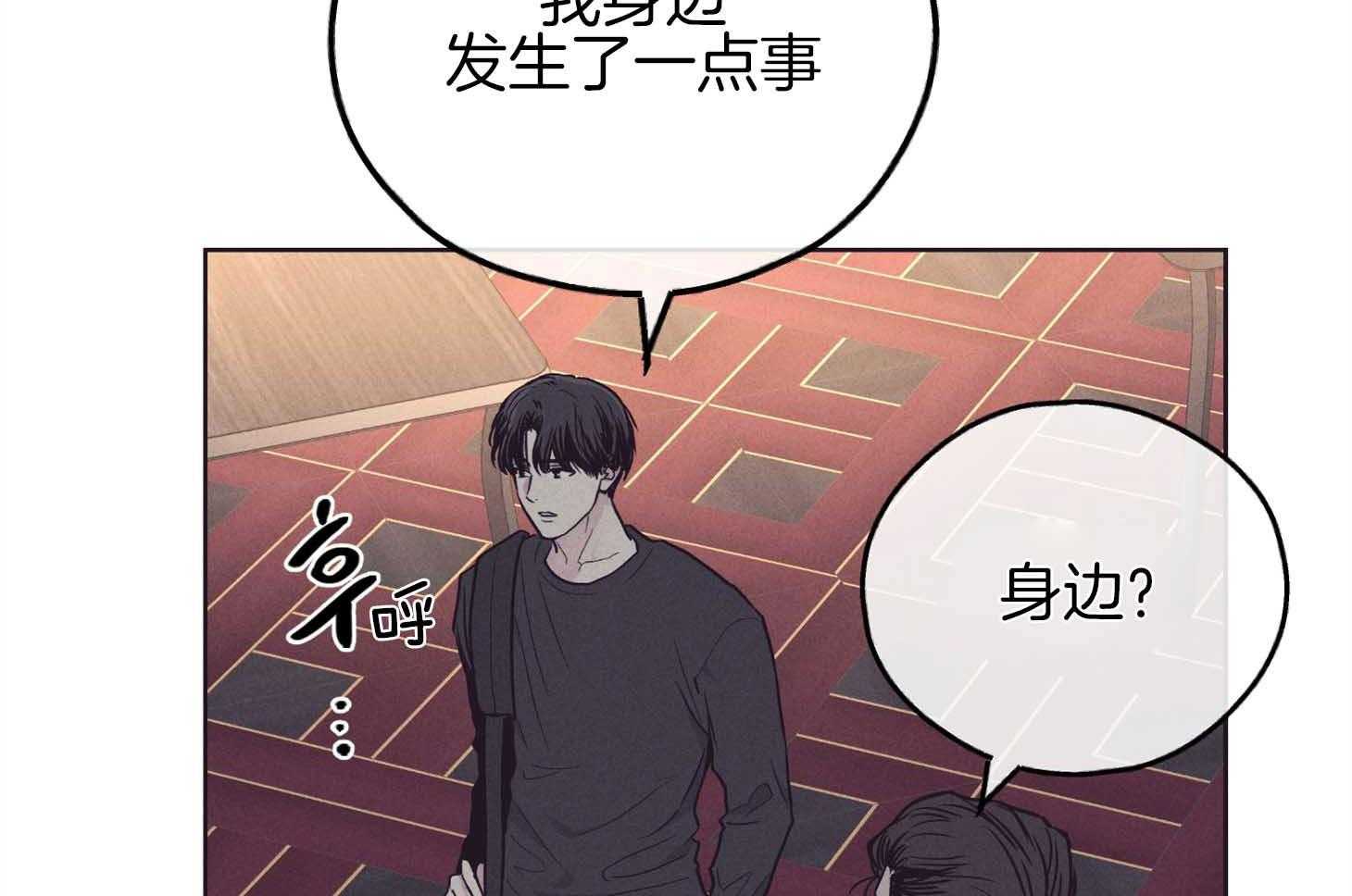 第80话_感性50
