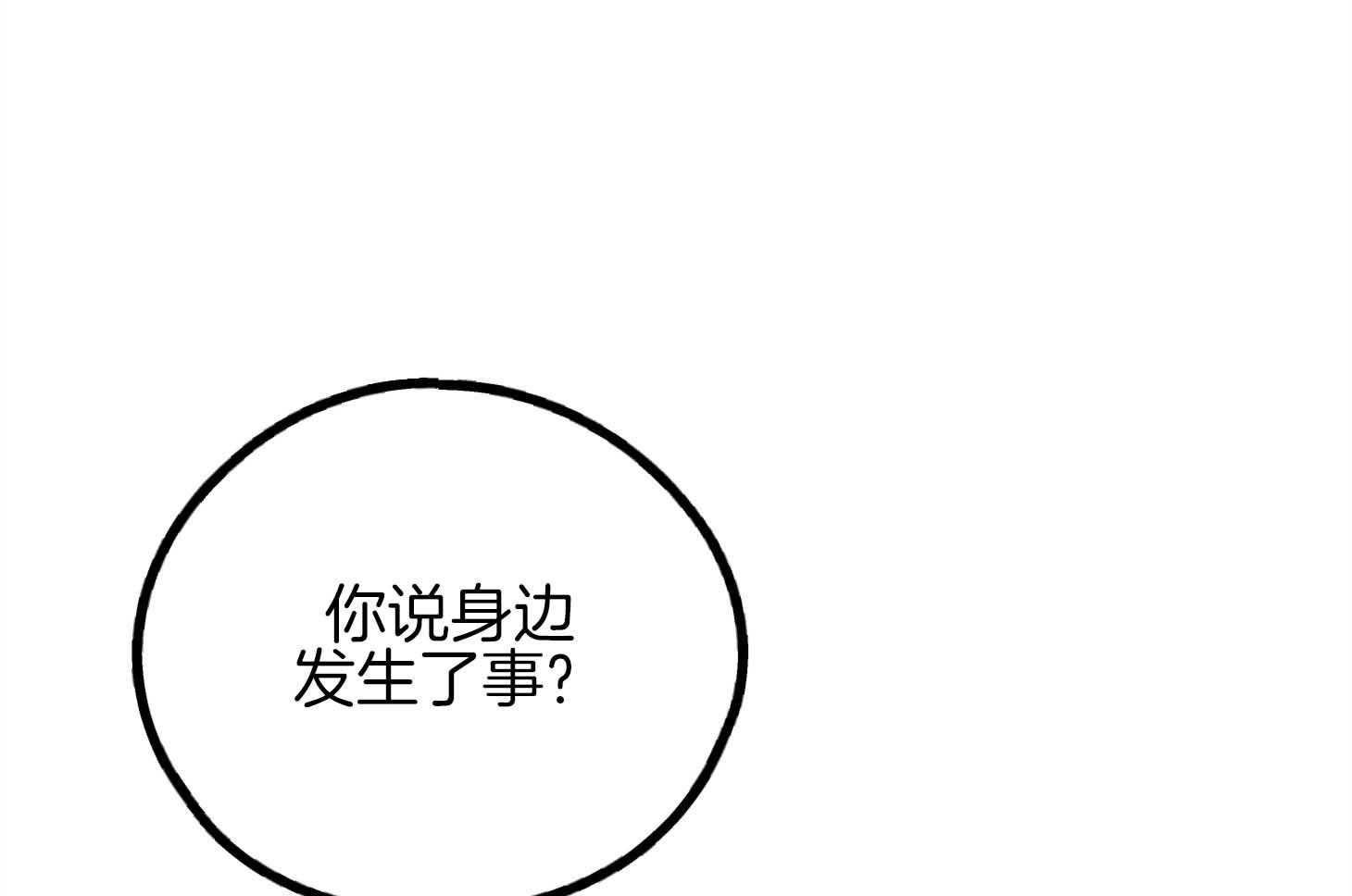 第80话_感性58
