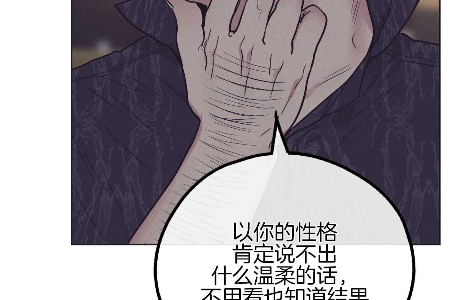 第80话_感性60