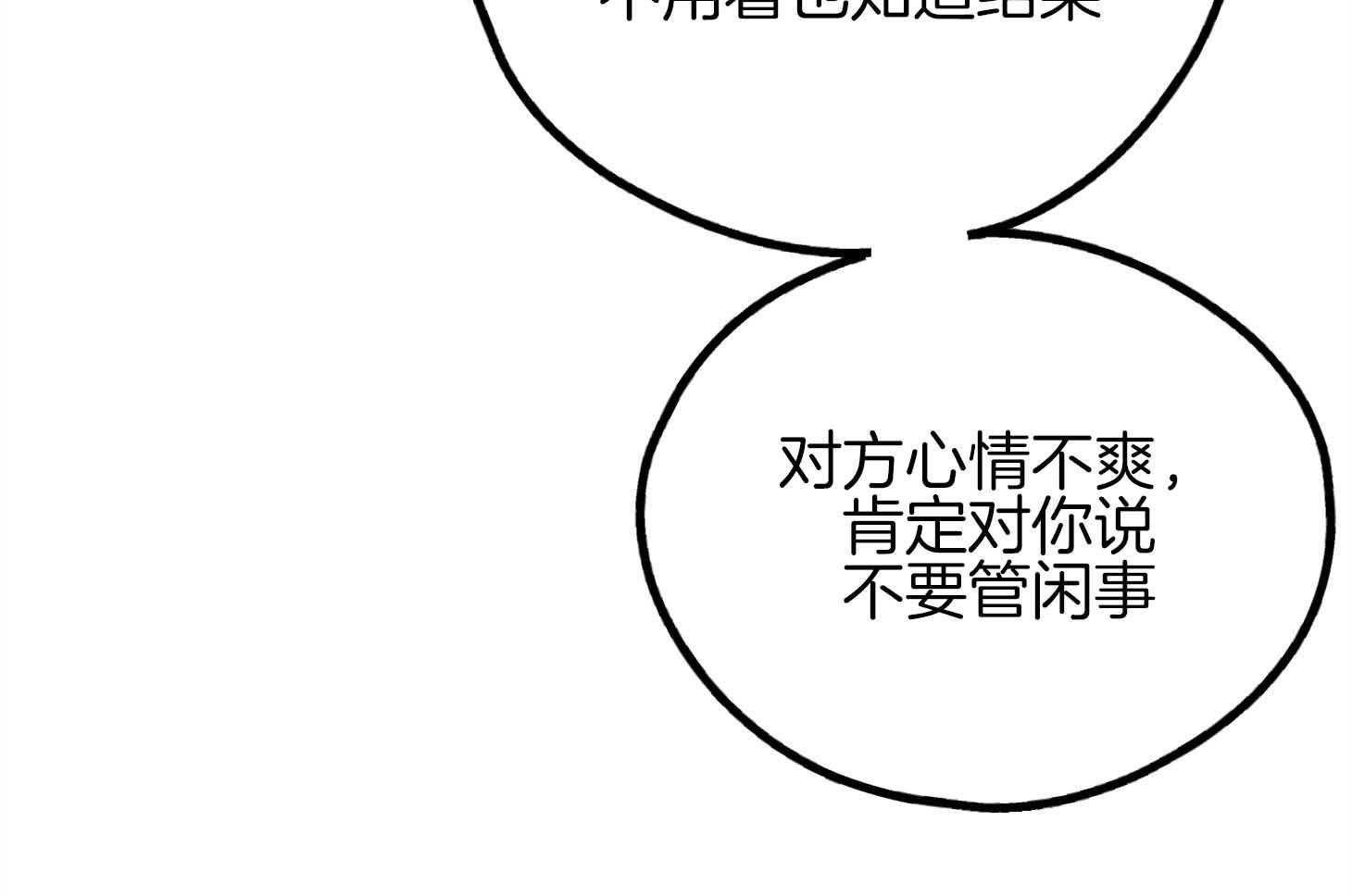 第80话_感性61