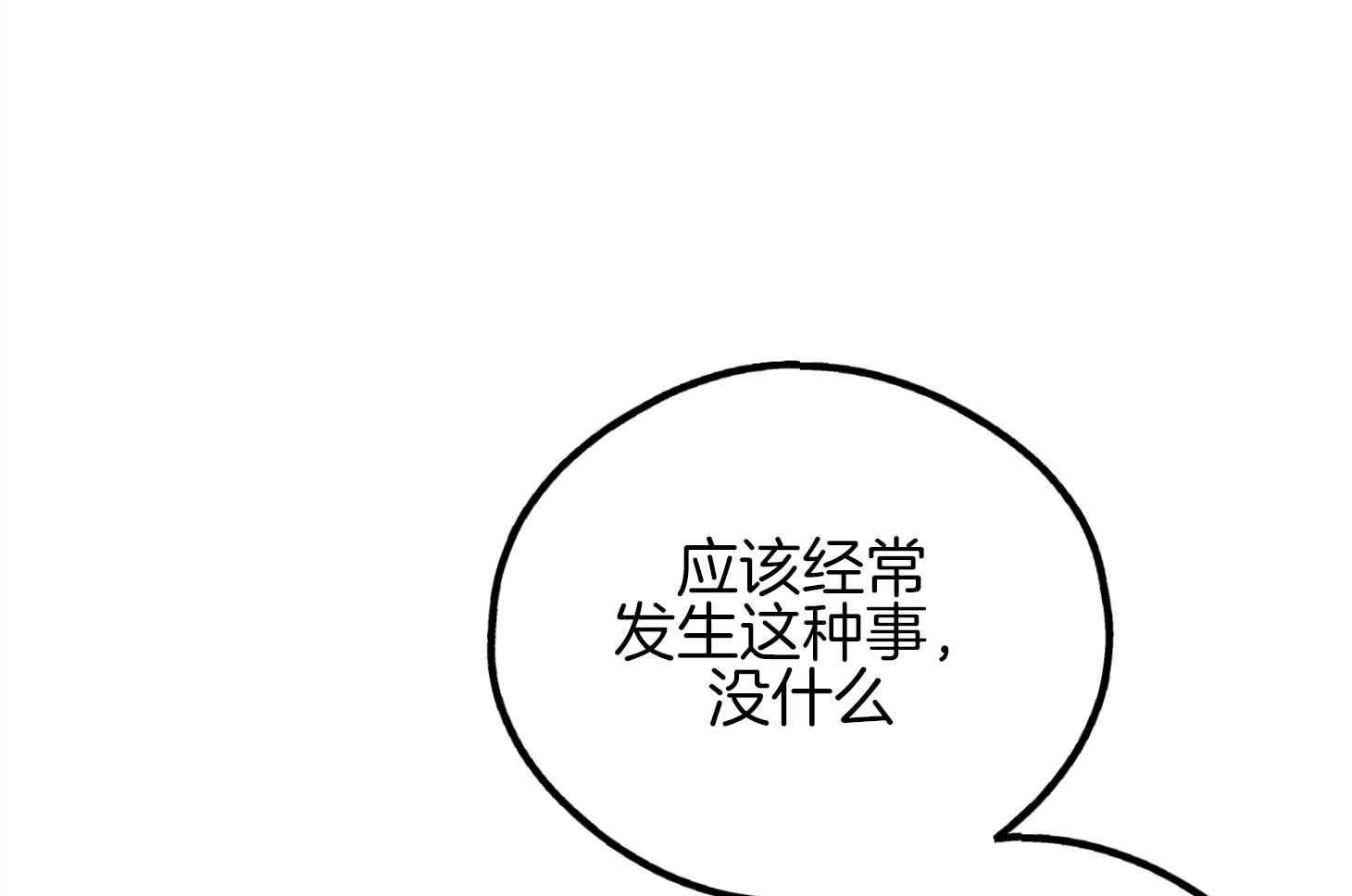第80话_感性62