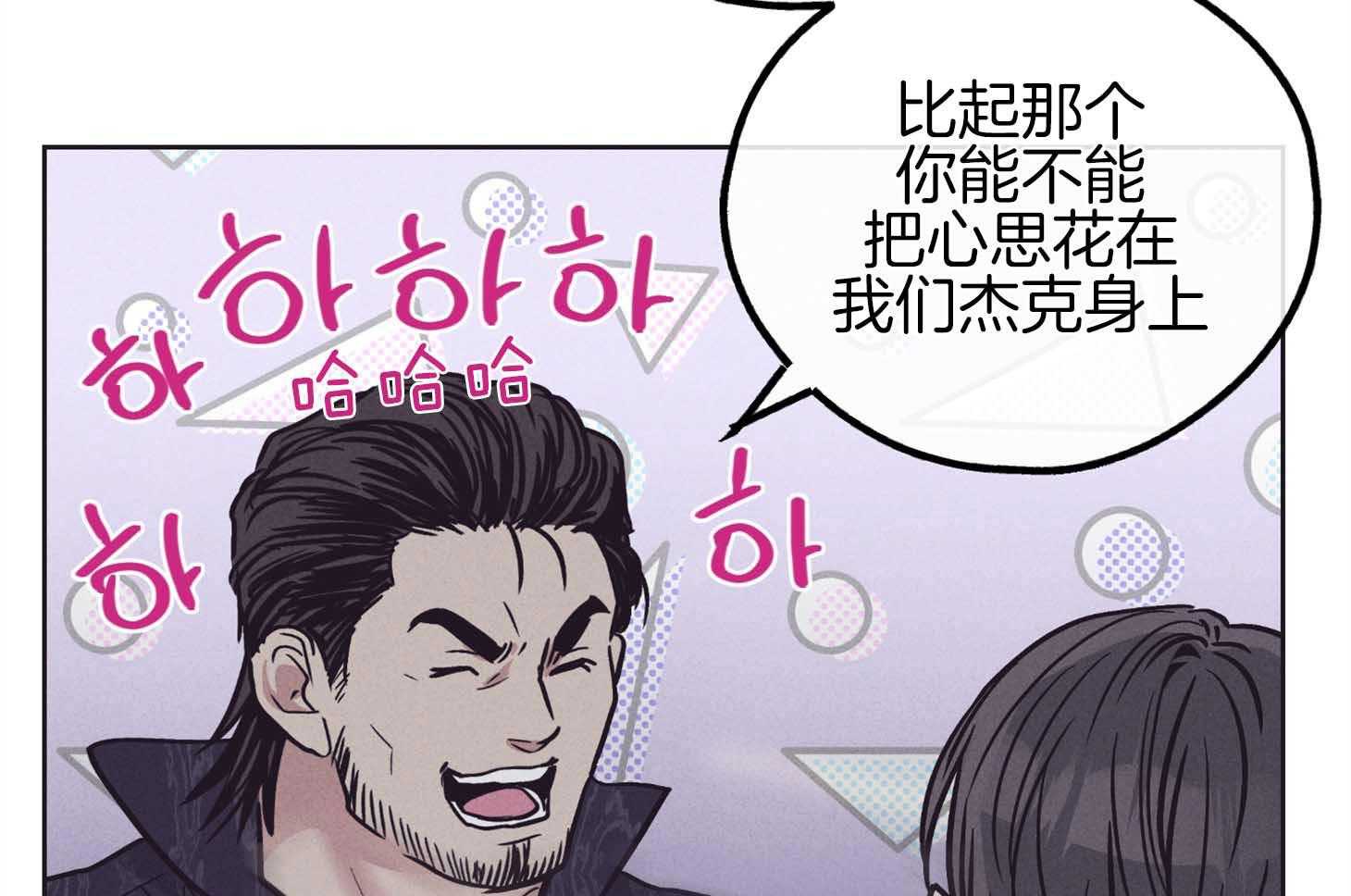 第80话_感性63