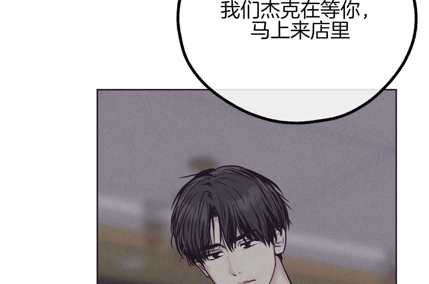 第80话_感性68