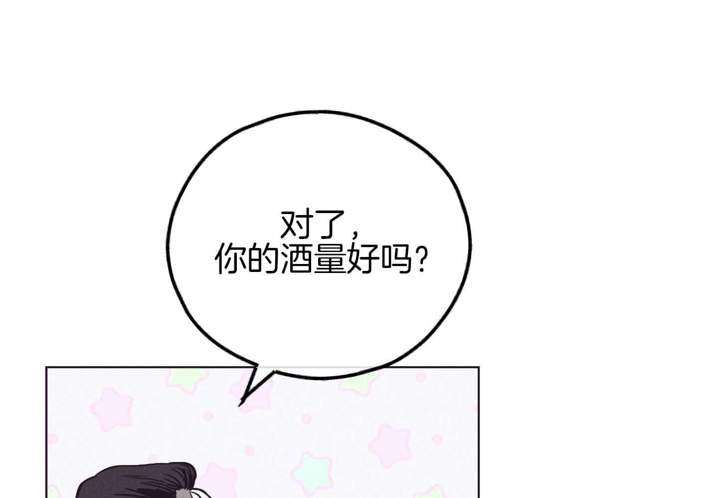 第80话_感性70