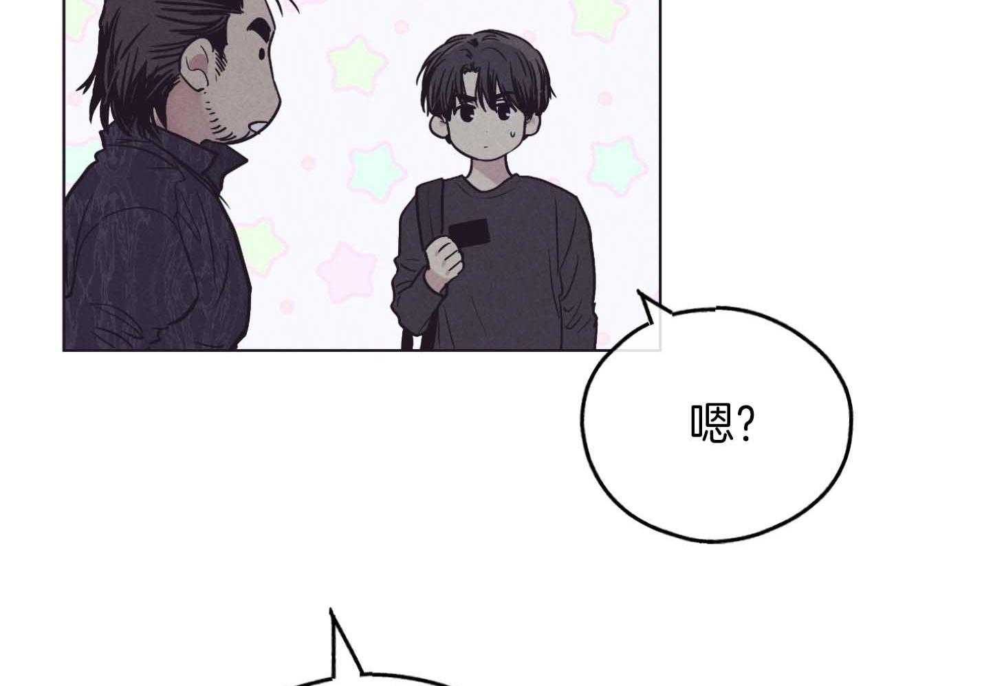 第80话_感性71