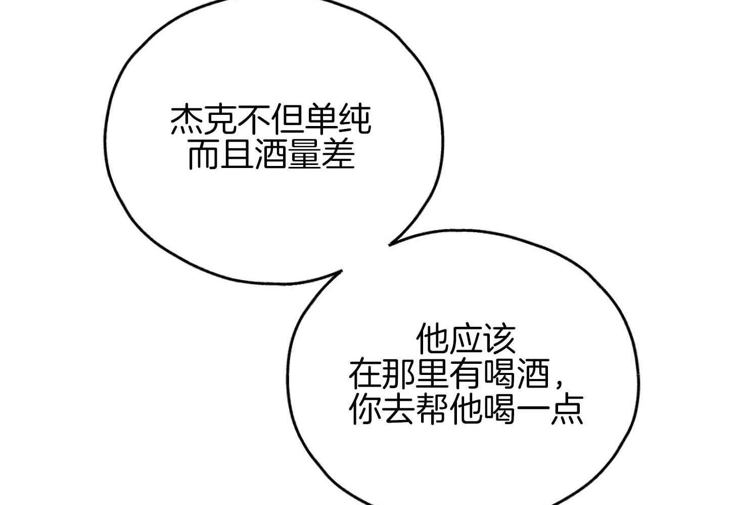 第80话_感性72