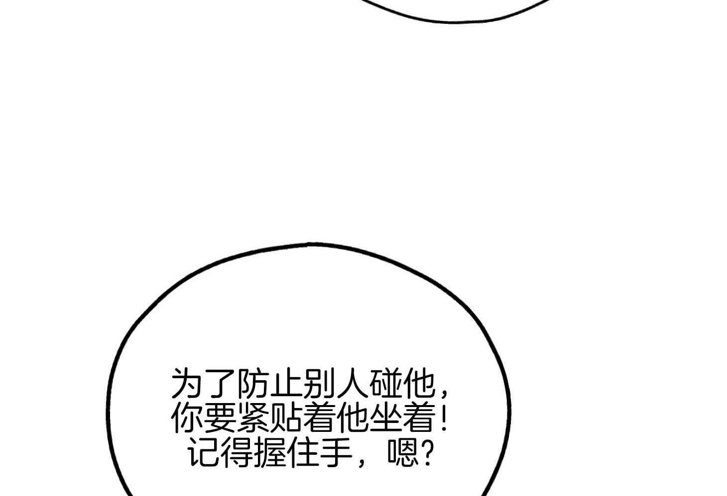 第80话_感性73