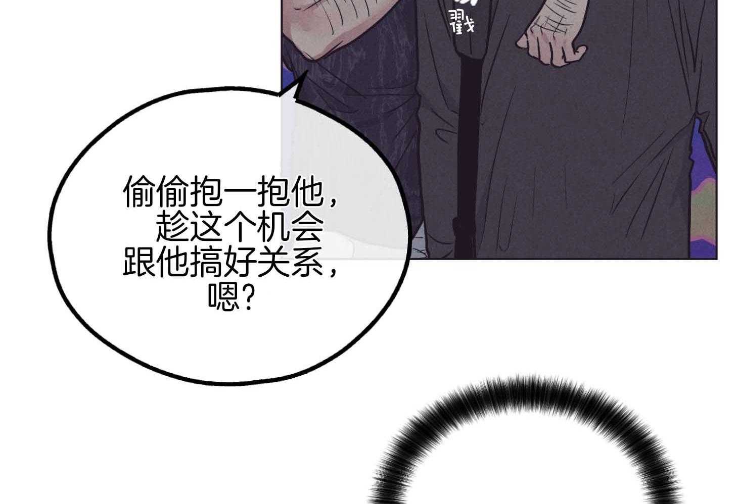 第80话_感性75