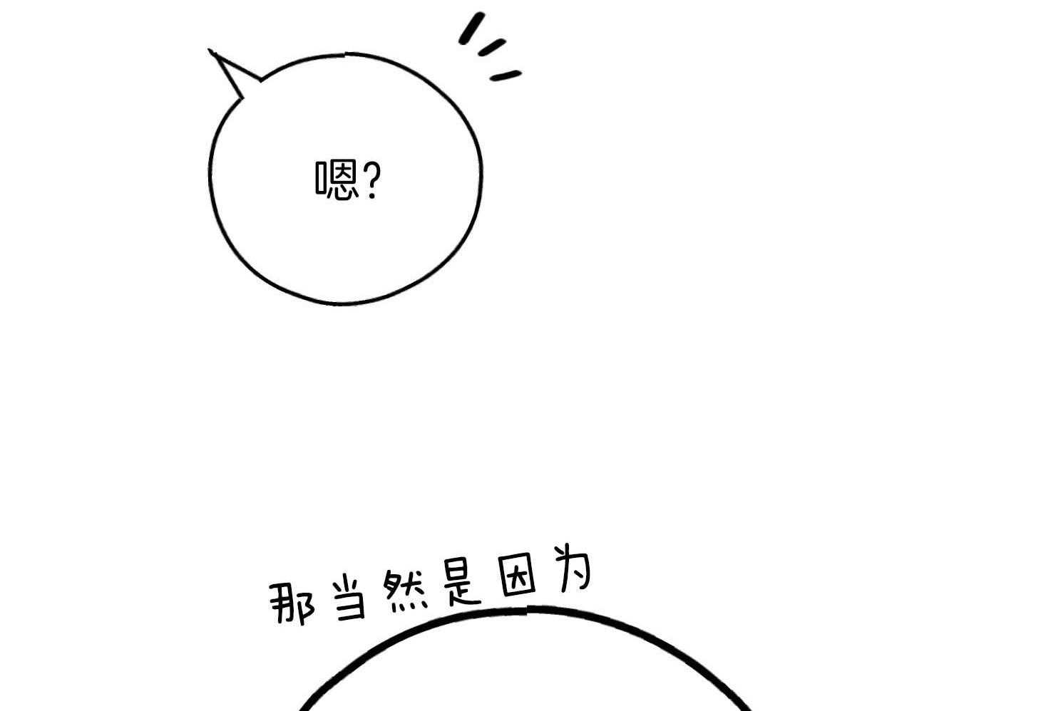 第80话_感性79