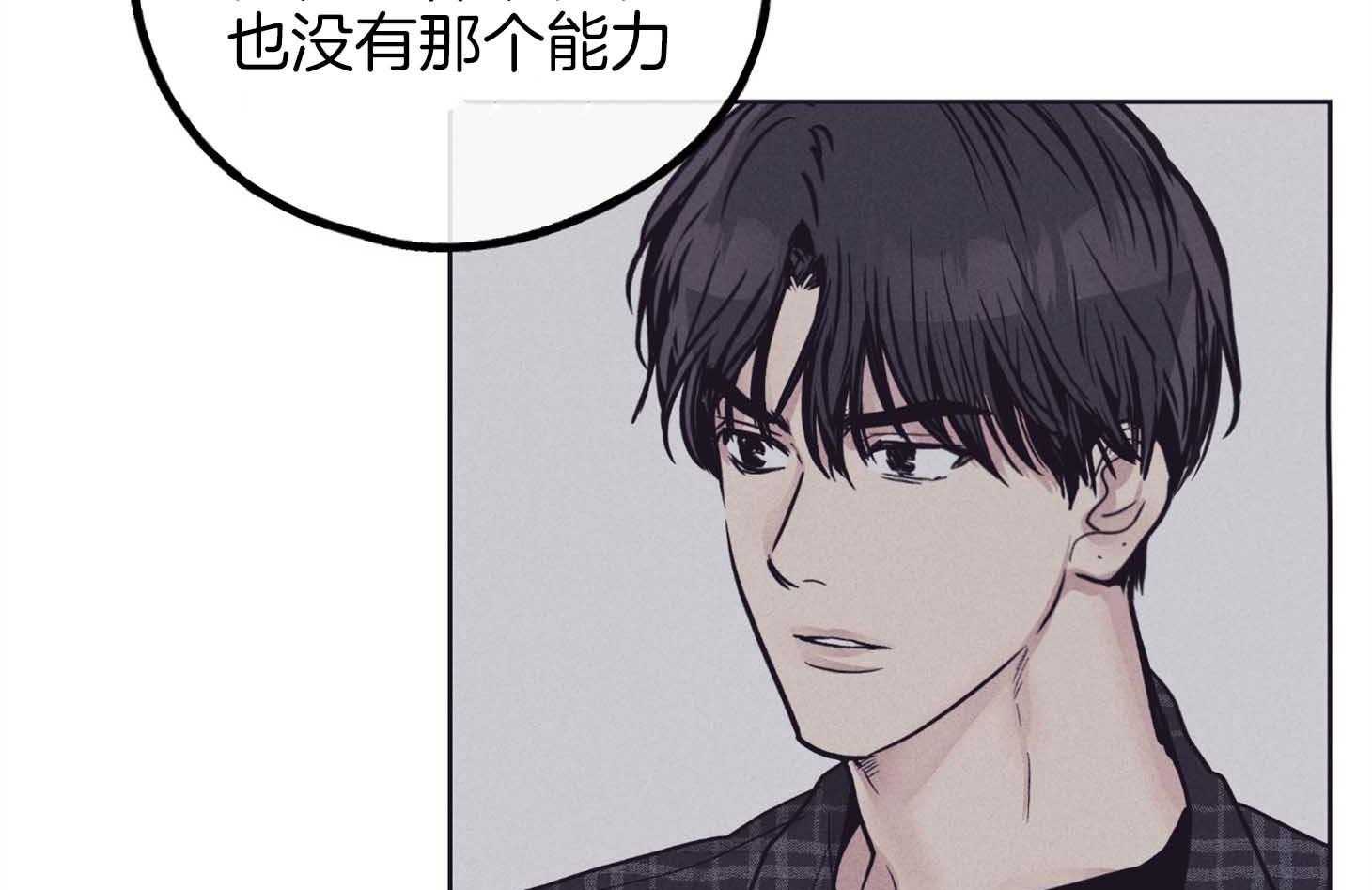 第80话_感性8