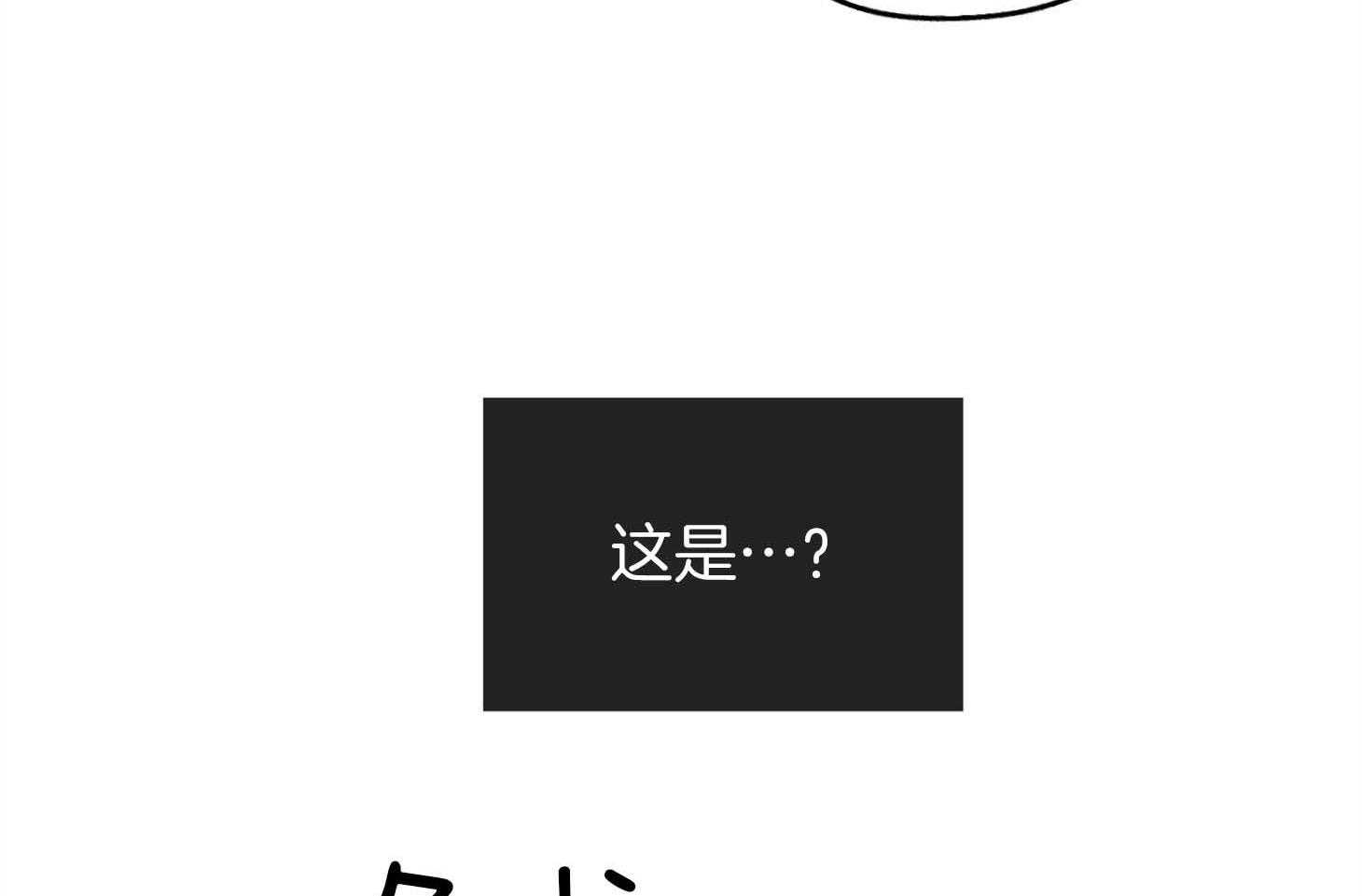第79话_感情用事15