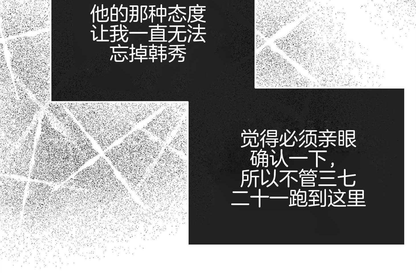 第79话_感情用事74
