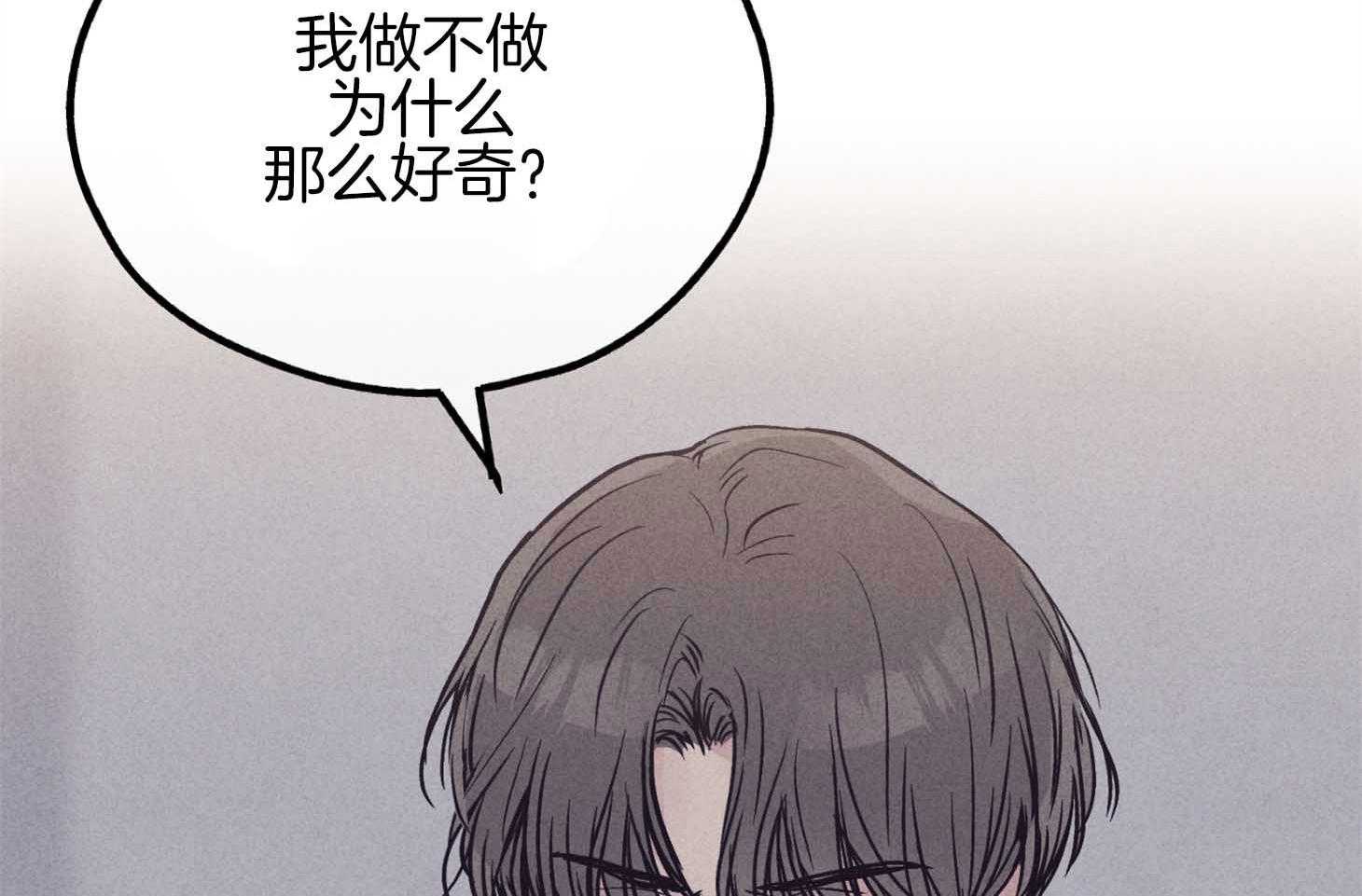 第79话_感情用事78