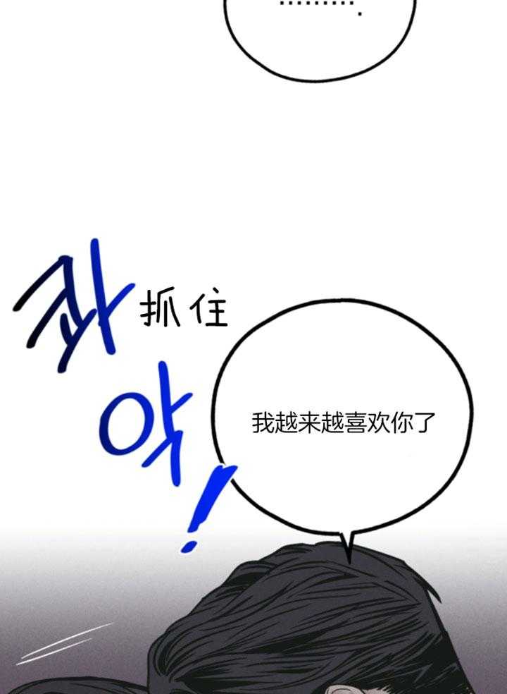 第78话_试着勾引我15