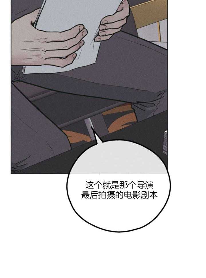 第77话_你很可爱11