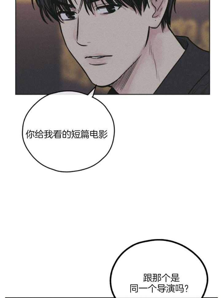 第77话_你很可爱13