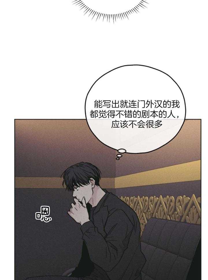 第77话_你很可爱16