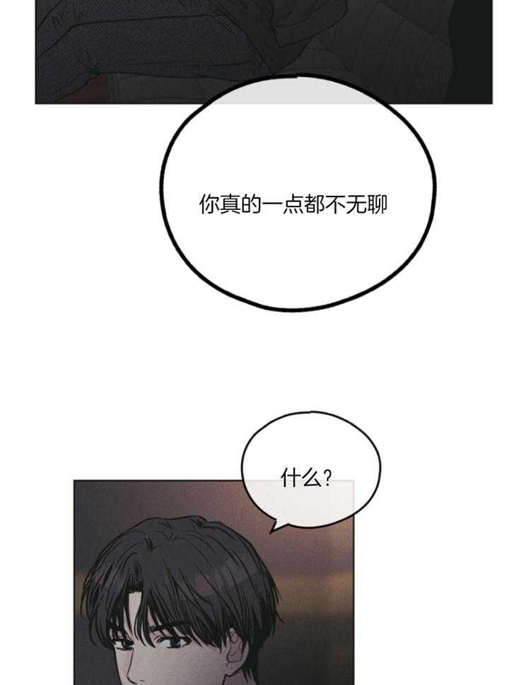 第77话_你很可爱17