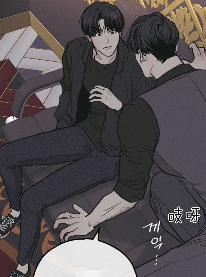 第77话_你很可爱19