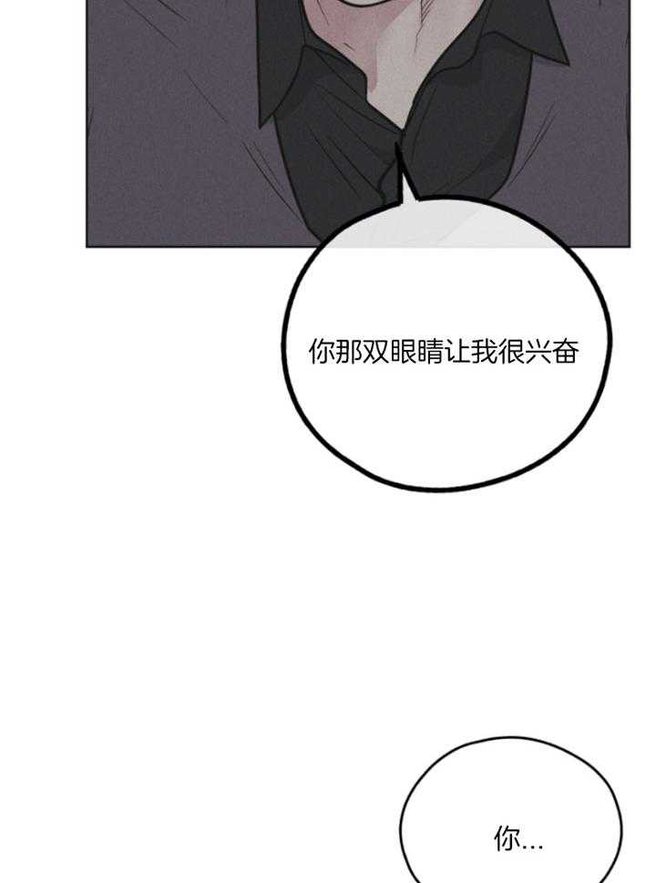 第77话_你很可爱22