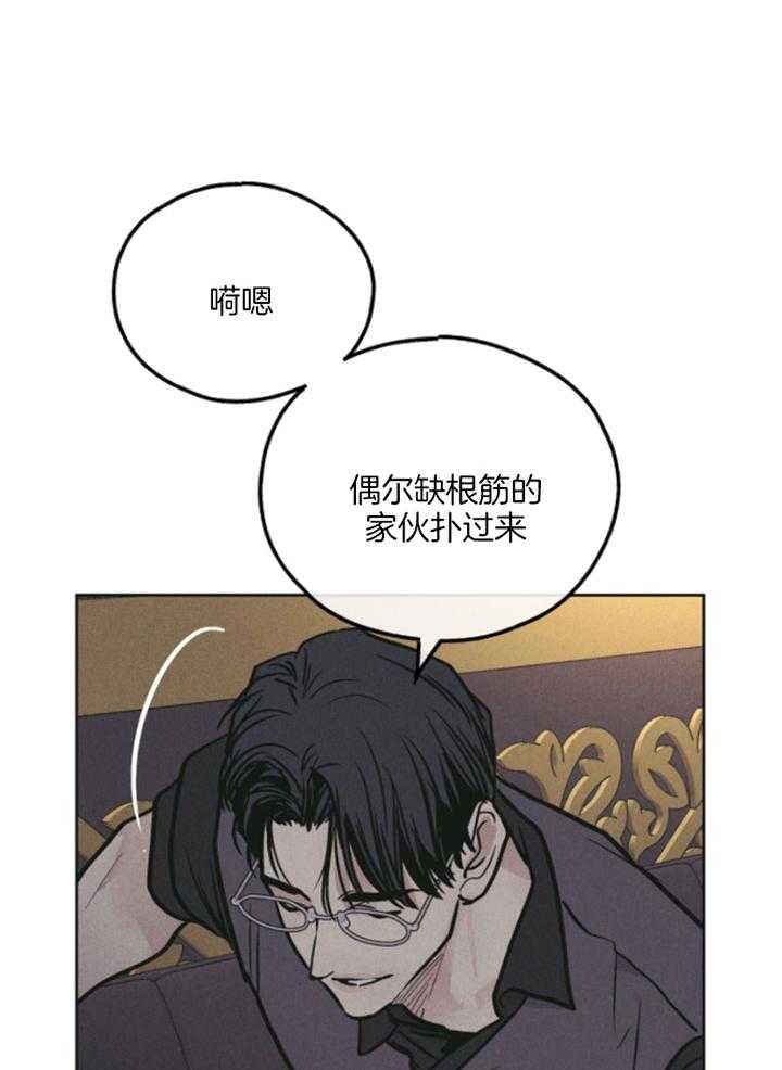 第77话_你很可爱25