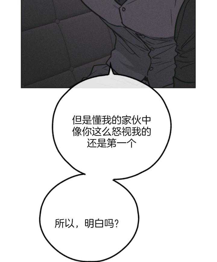 第77话_你很可爱26