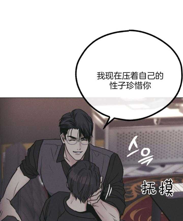 第77话_你很可爱28