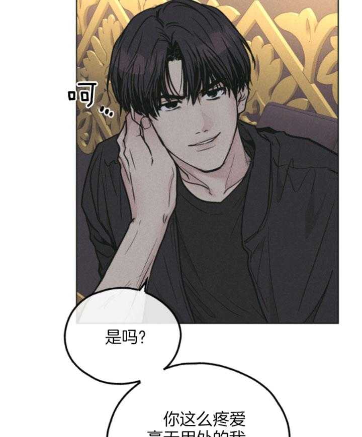 第77话_你很可爱30