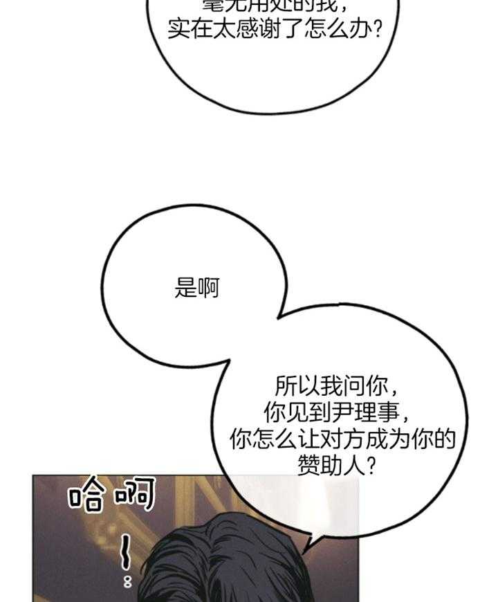 第77话_你很可爱31