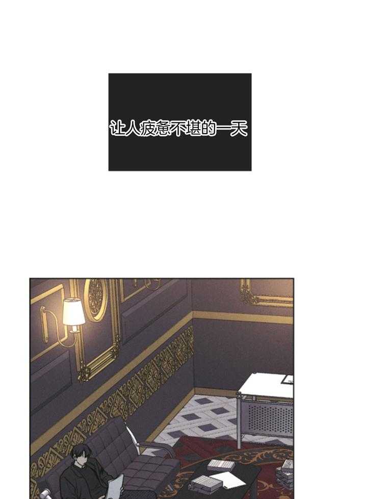 第76话_献上自己13